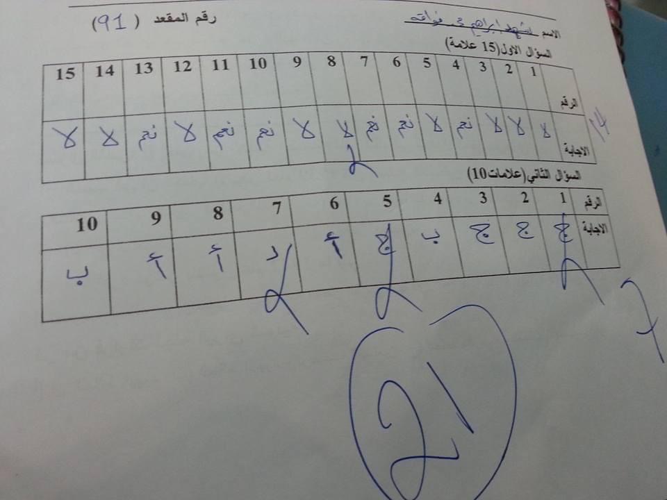 ميد - IMG_4019.jpg